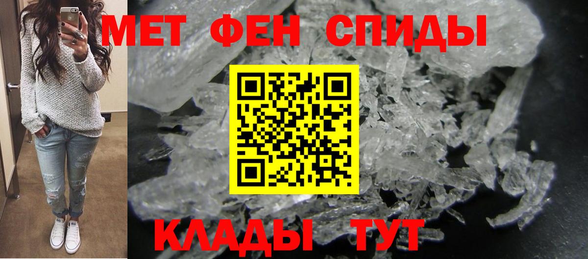 Амфетамин VHQ Семилуки