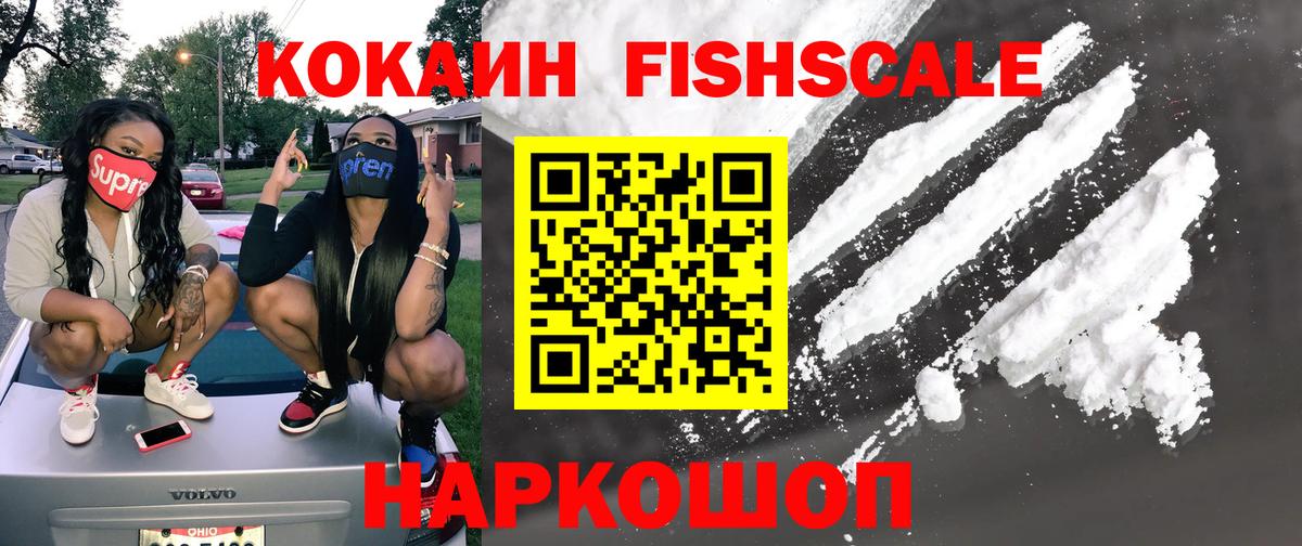 Гашиш  Кокаин  Героин  Семилуки  Меф МЯУ МЯУ кристаллы  Бошки Шишки  Как найти закладки?  Меф  Гашиш  Лсд 25  Вход с VPN  МДМА 