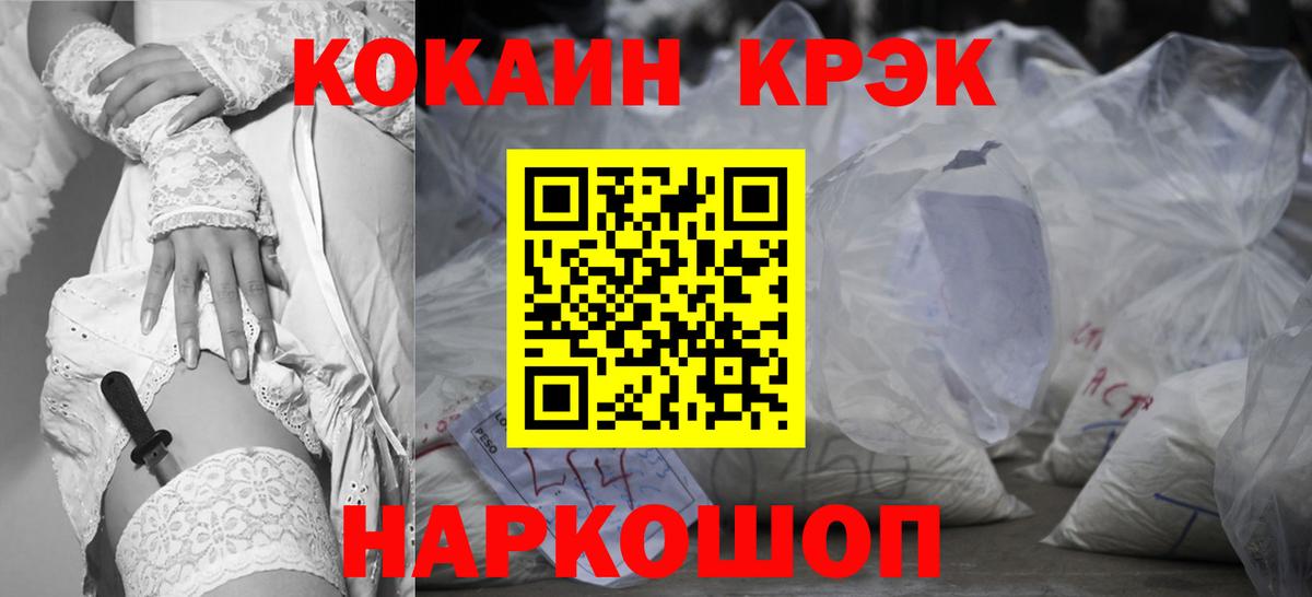 COCAIN Columbia  Кокаин 97%  COCAIN  Вход с VPN  Семилуки 