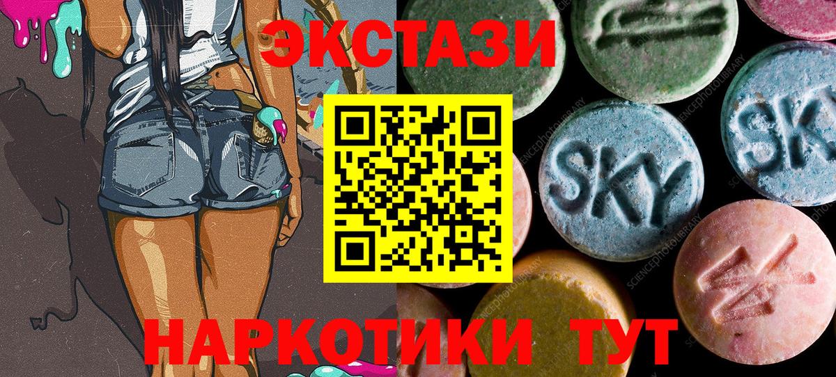Семилуки  ЭКСТАЗИ диски  МЕГА онион  Вход с VPN  Экстази 