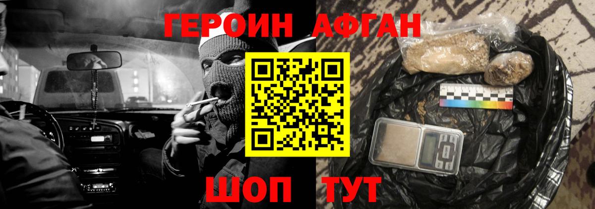 ГЕРОИН гречка Семилуки