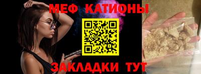 спиды Бугуруслан