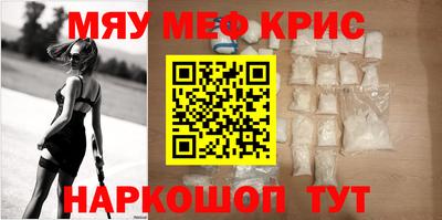 спиды Бугуруслан