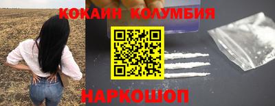 ALPHA-PVP Бузулук