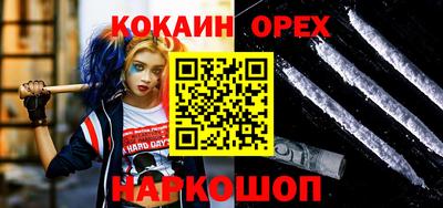 спиды Бугуруслан