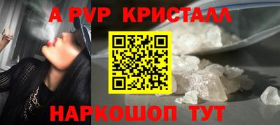 ALPHA-PVP Бузулук