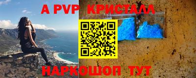 спиды Бугуруслан