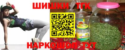 ALPHA-PVP Бузулук