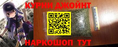 ALPHA-PVP Бузулук