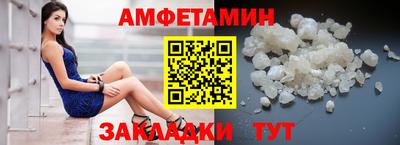 спиды Бугуруслан