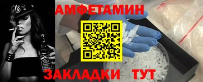 спиды Бугуруслан