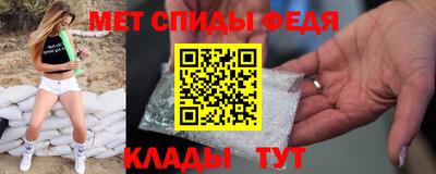 спиды Бугуруслан