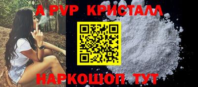 спиды Бугуруслан