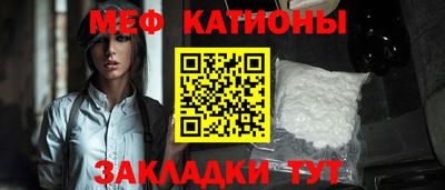 ALPHA-PVP Бузулук