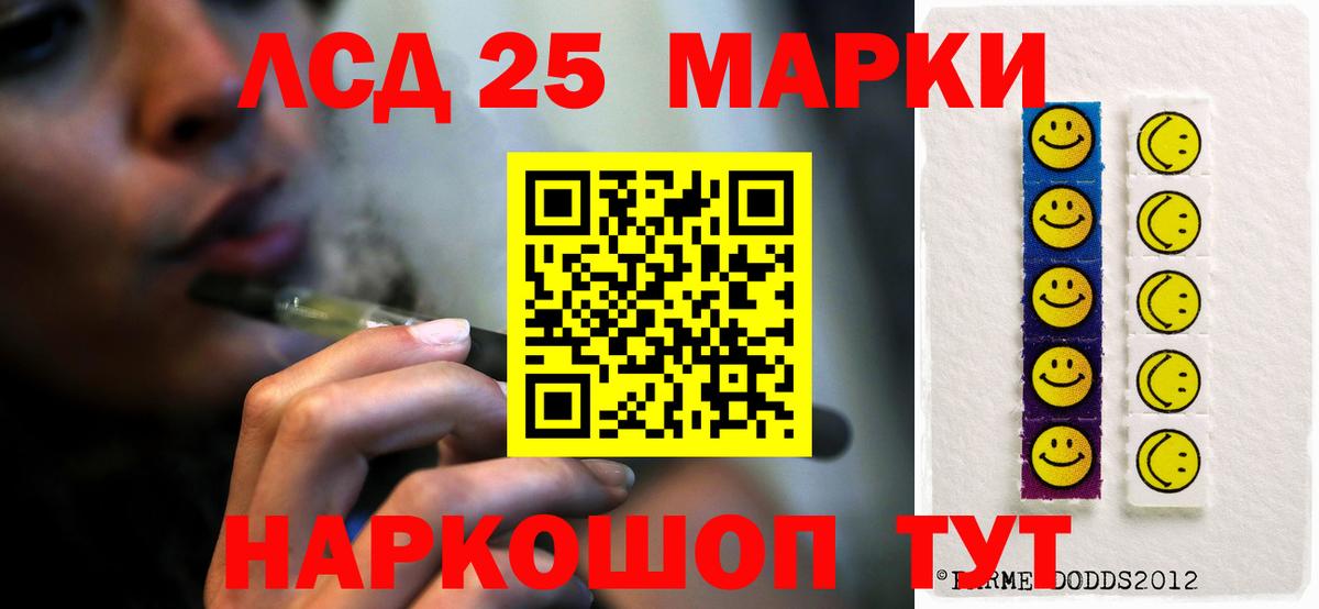LSD-25 экстази ecstasy  LSD-25 экстази  MEGA ССЫЛКА  Вход с VPN  Семилуки 