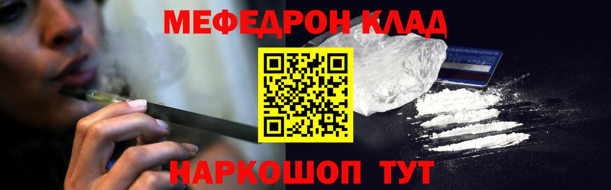 МЕФ мука Семилуки
