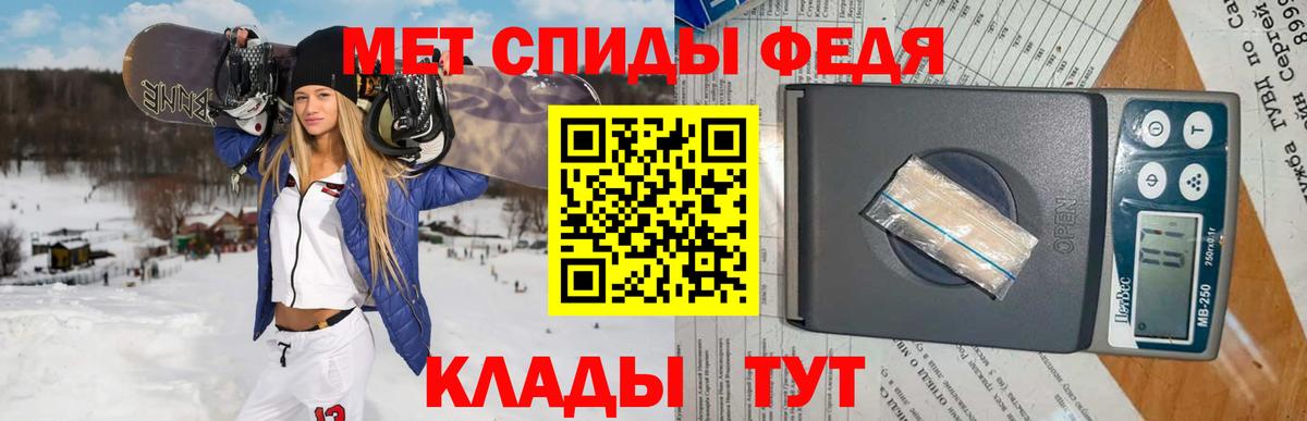 МЕТАМФЕТАМИН винт  Вход с VPN  Семилуки 