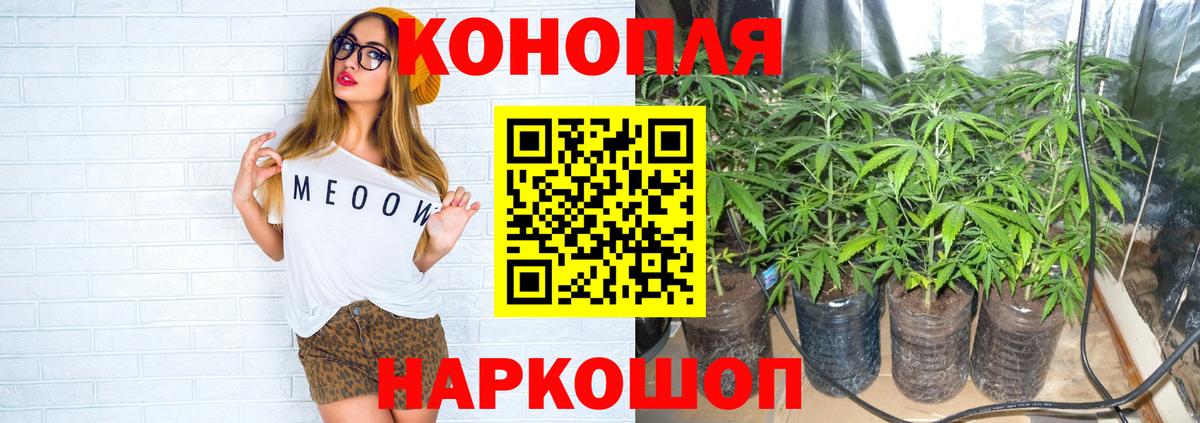 Семилуки  МАРИХУАНА гибрид  МАРИХУАНА Bruce Banner  Вход с VPN 