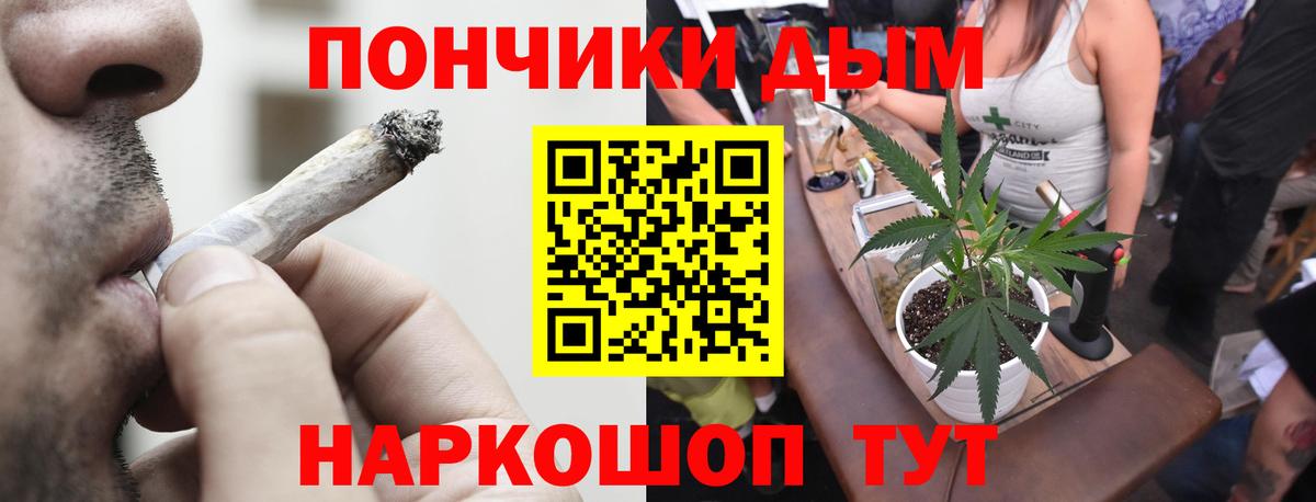 Марихуана индика Семилуки